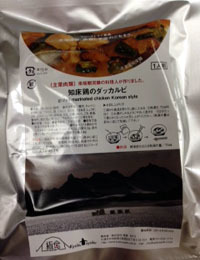food03.jpg