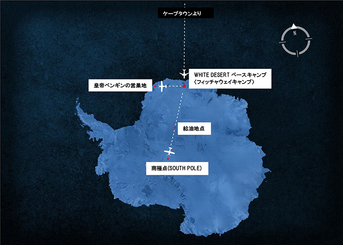 プライベートジェットで行く南極大陸9日間のルート図