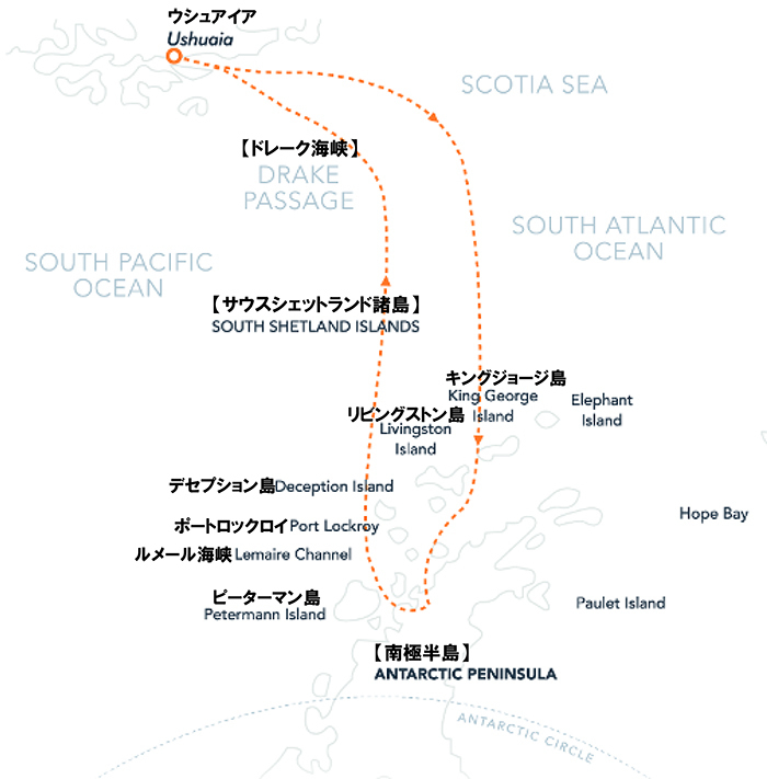  南極半島＆サウスシェットランド諸島クルーズ 12・13日間クルーズマップ