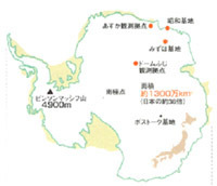 南極大陸MAP1119.jpg