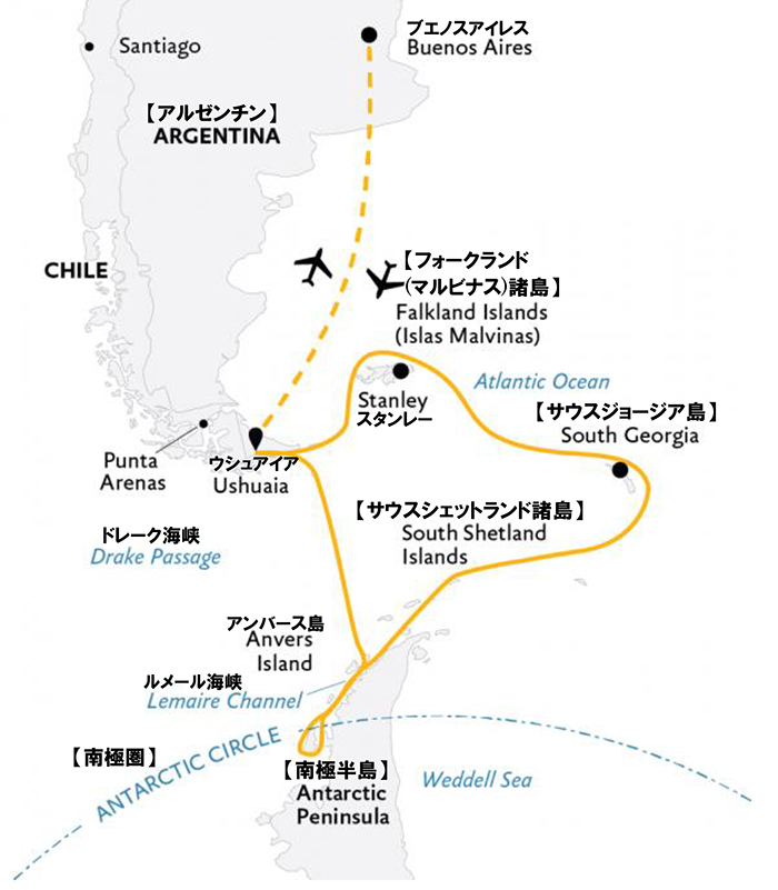 フォークランド（マルビナス）諸島、サウスジョージア＆南極半島23日間／ブエノスアイレス発着地図