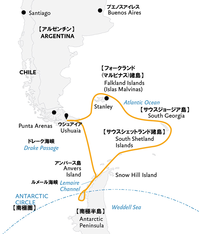 【2023-24年】フォークランド(マルビナス)諸島、サウスジョージア＆南極半島(南極圏横断)23日間クルーズマップ