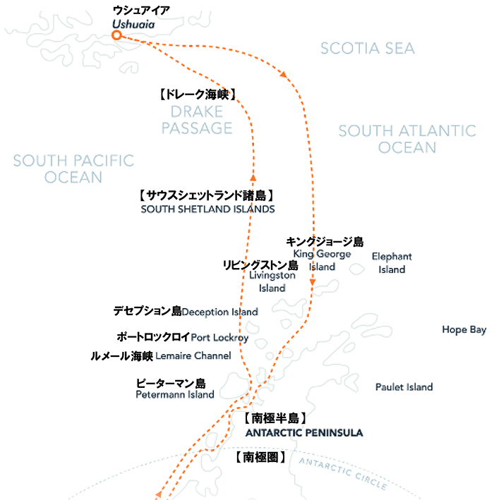 南極半島＆サウスシェットランド諸島12日間／ブエノスアイレス発着パッケージ付