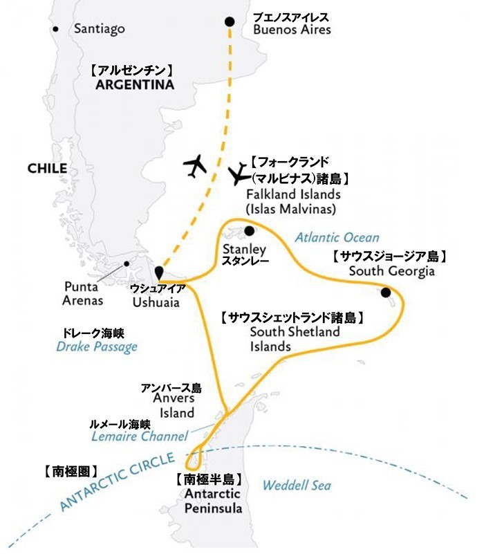 フォークランド諸島、サウスジョージア＆南極半島（南極圏横断）23日間／ブエノスアイレス発着パッケージ付ルートマップ