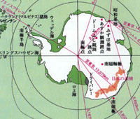 南極大陸地図（昭和基地）