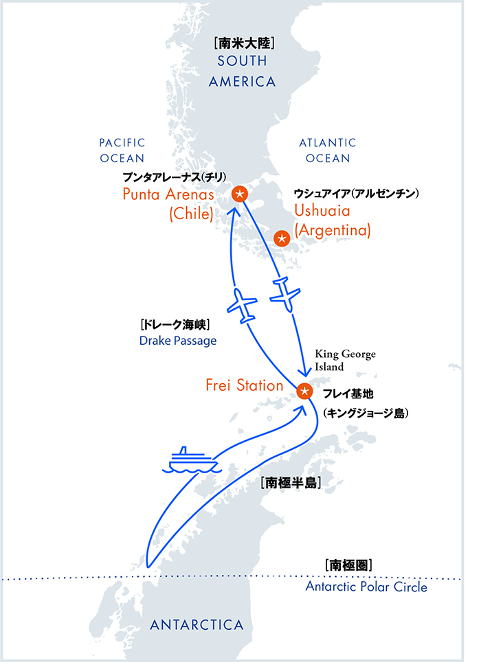 南極フライ＆クルーズ（Ⅱ）南極圏横断10日間