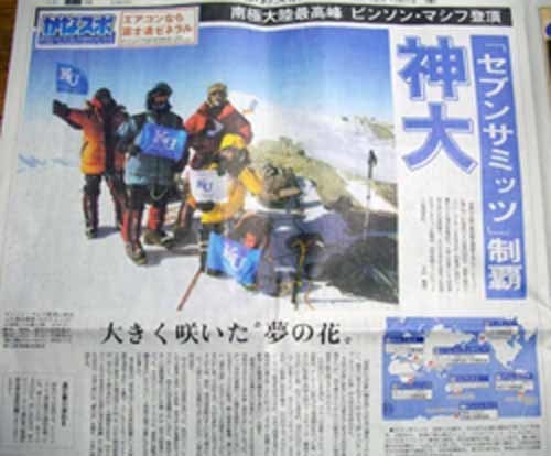 神奈川新聞―12月31日 0104.jpg
