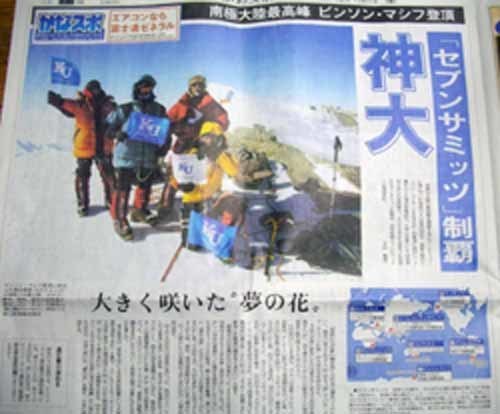 神奈川新聞―１２月３１日 0104.jpg