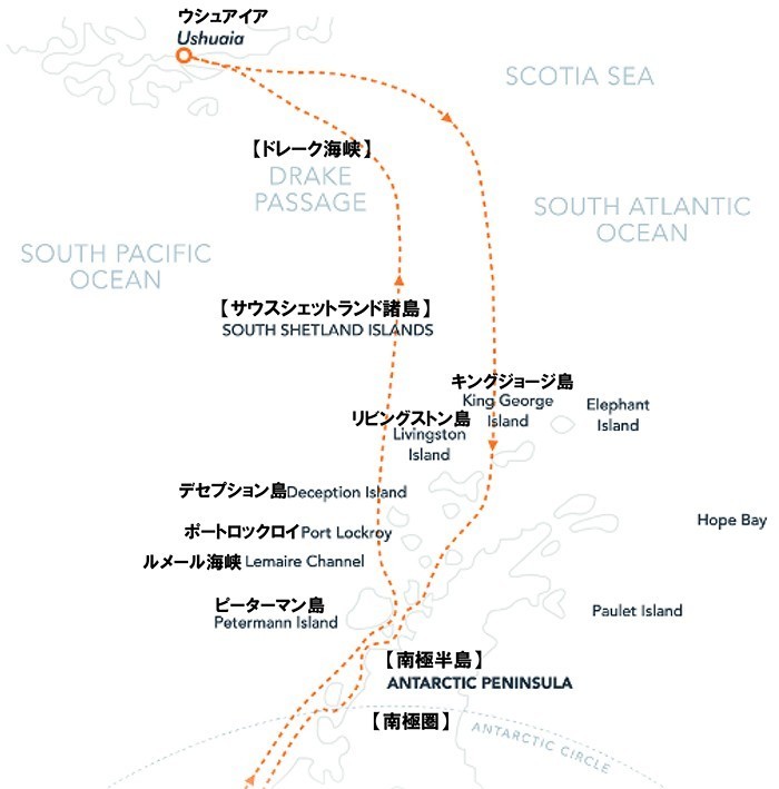 南極半島＆サウスシェットランド諸島12日間／ブエノスアイレス発着パッケージ付