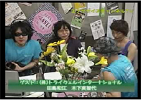 media_stickam.jpg