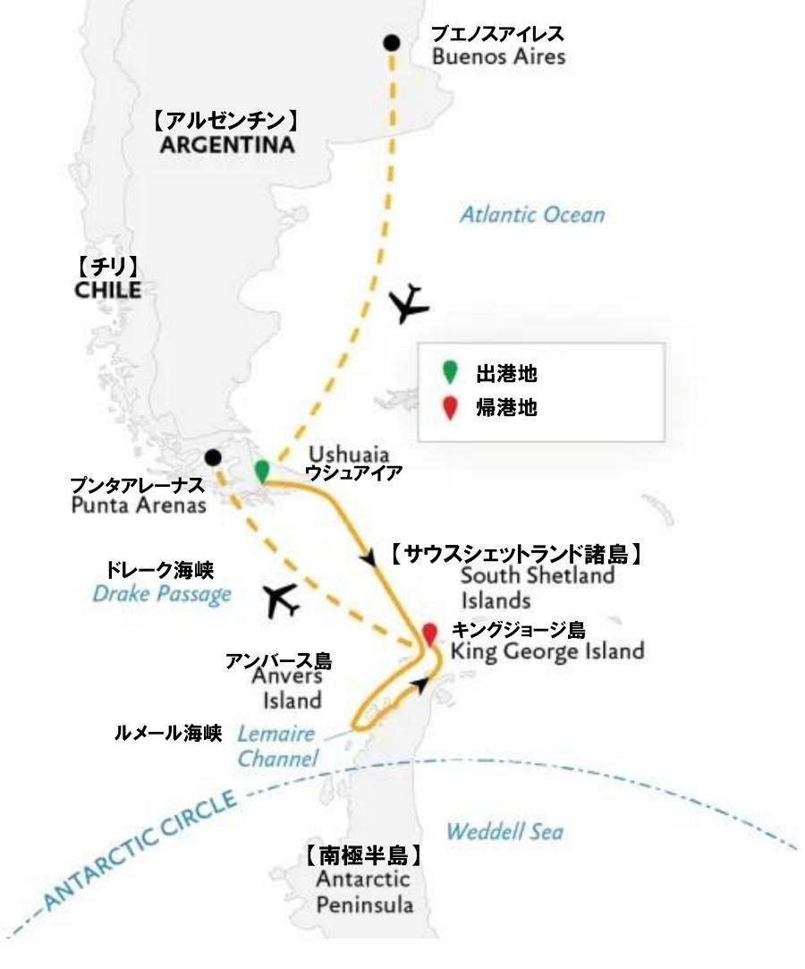 南極エクスプレス（Ⅳ）南極半島＆サウスシェットランド諸島クルーズ10日間ブエノスアイレス発ルート図