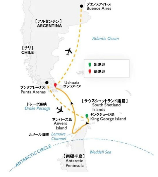 南極エクスプレス（Ⅳ）南極半島＆サウスシェットランド諸島クルーズ9日間【プンタアレーナス発】ルート地図