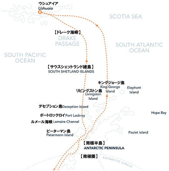 南極半島＆サウスシェットランド諸島12日間／ブエノスアイレス発着パッケージ付