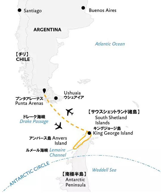 南極エクスプレス（Ⅰ）南極半島＆サウスシェットランド諸島8日間