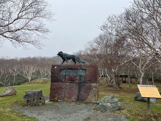 稚内公園　樺太犬の碑