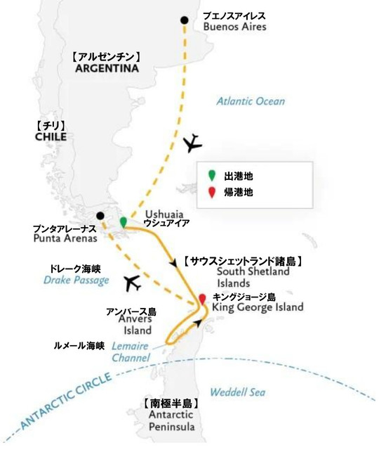 南極エクスプレス（Ⅳ）南極半島＆サウスシェットランド諸島クルーズ10日間【ウシュアイア発】ルート地図