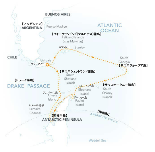 フォークランド諸島、サウスジョージア＆南極半島（南極圏横断）23日間ルート地図