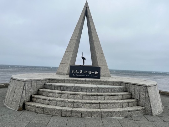 日本最北端の地「宗谷岬」