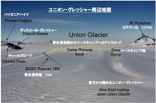 ユニオングレッシャーキャンプ地.jpg