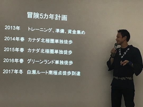 白瀬記念館にて講演する阿部雅龍氏